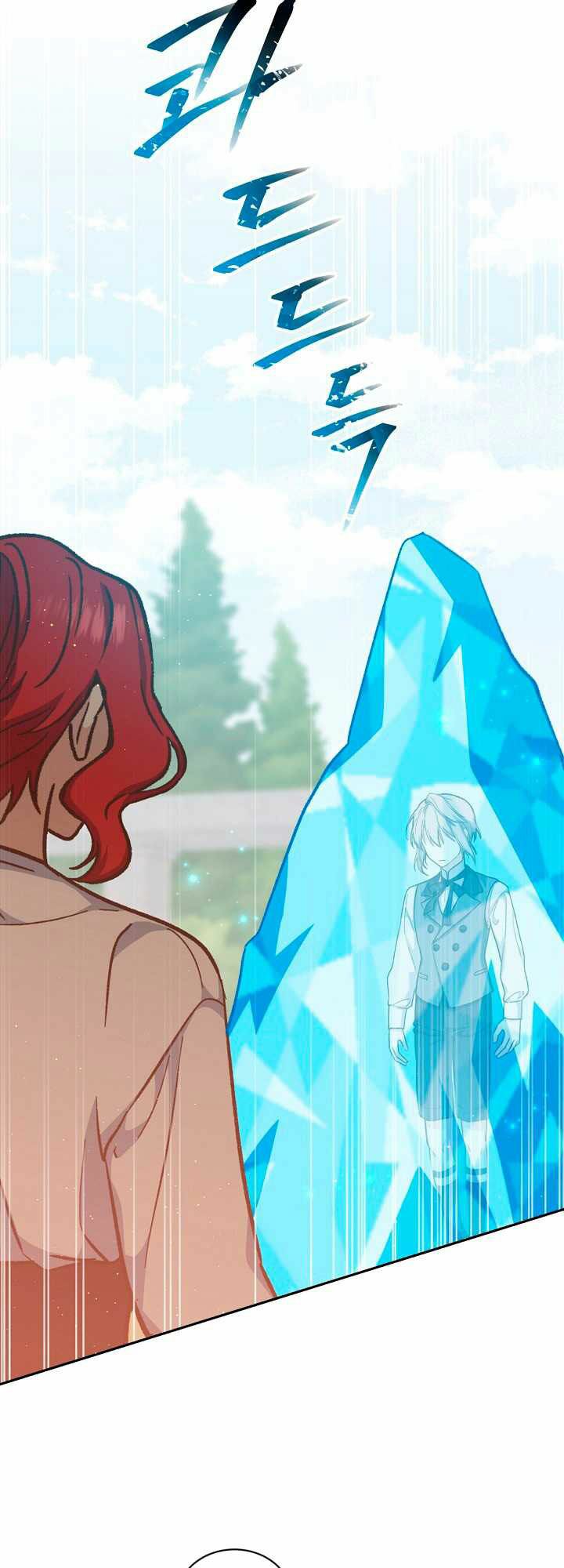 Sự Trở Lại Của Pháp Sư Cấp 8: Chapter 20