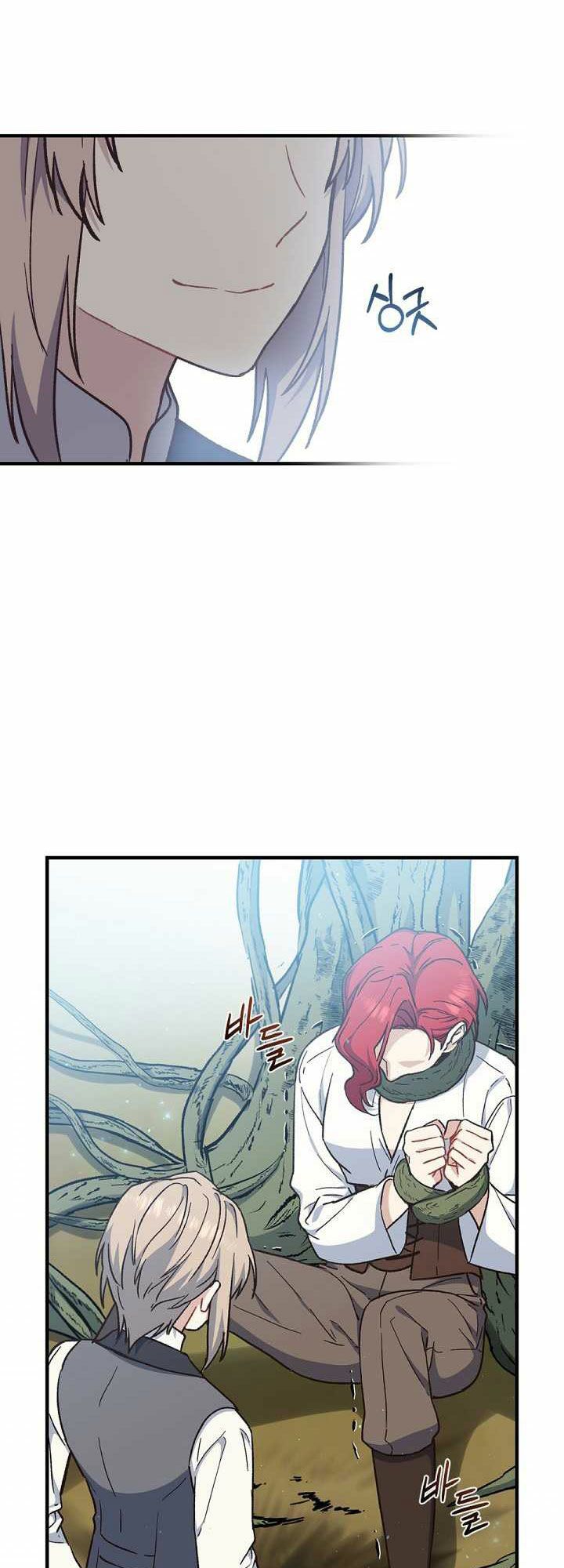 Sự Trở Lại Của Pháp Sư Cấp 8: Chapter 21