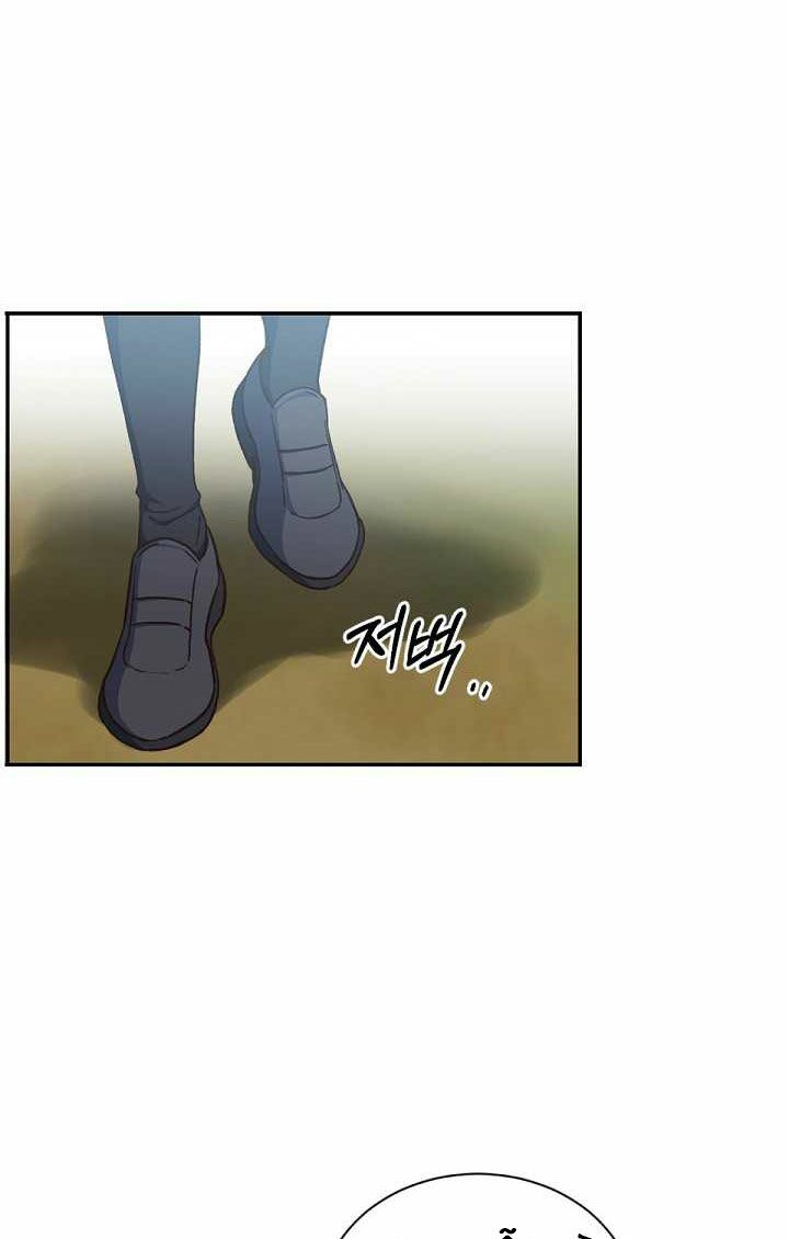 Sự Trở Lại Của Pháp Sư Cấp 8: Chapter 21