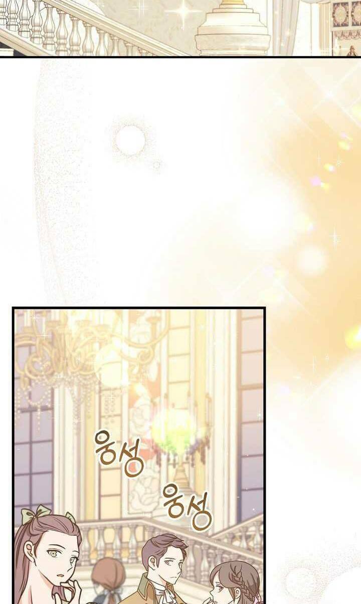 Sự Trở Lại Của Pháp Sư Cấp 8: Chapter 22
