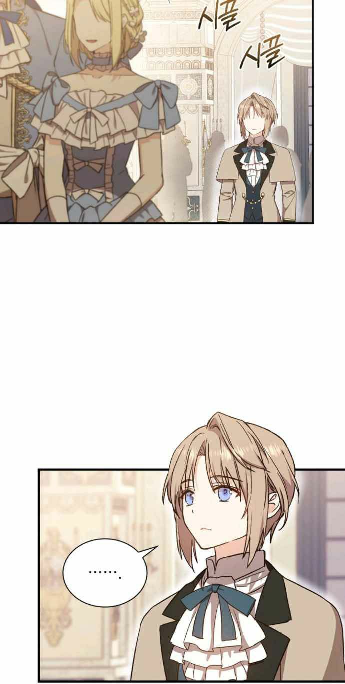 Sự Trở Lại Của Pháp Sư Cấp 8: Chapter 23