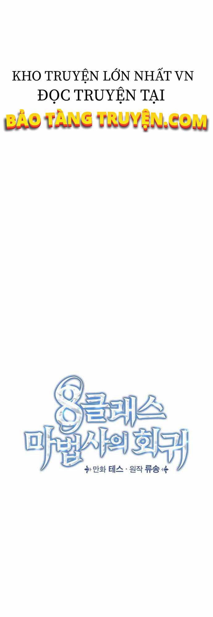 Sự Trở Lại Của Pháp Sư Cấp 8: Chapter 23