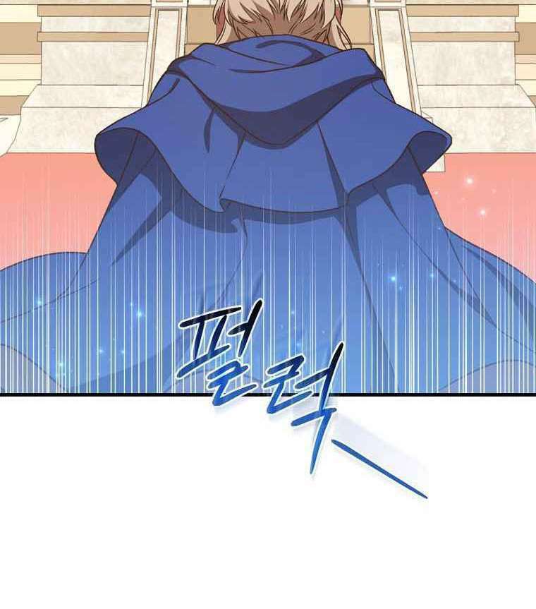 Sự Trở Lại Của Pháp Sư Cấp 8: Chapter 25