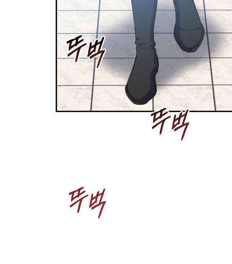 Sự Trở Lại Của Pháp Sư Cấp 8: Chapter 25