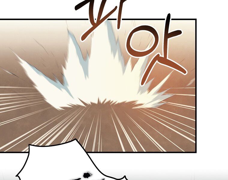 Sự Trở Lại Của Pháp Sư Cấp 8: Chapter 26