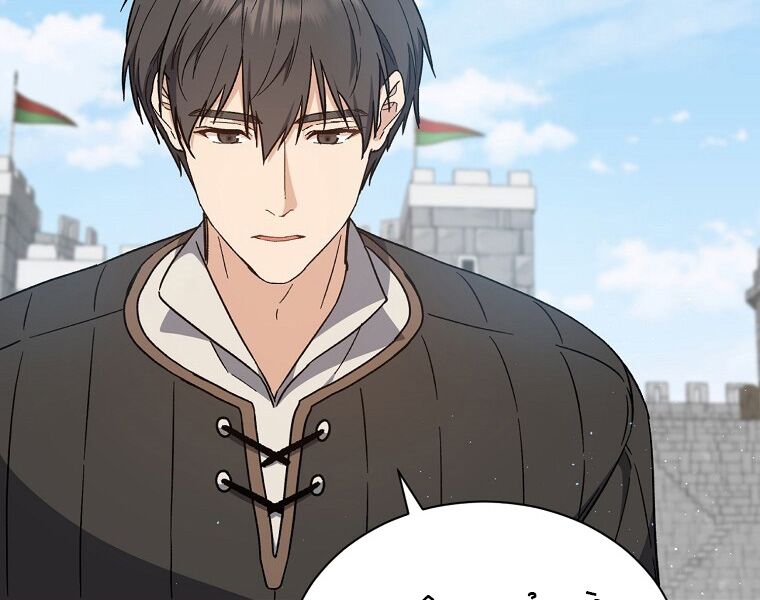 Sự Trở Lại Của Pháp Sư Cấp 8: Chapter 26