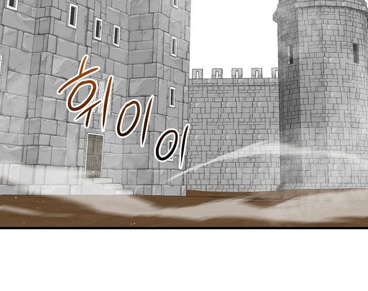 Sự Trở Lại Của Pháp Sư Cấp 8: Chapter 26