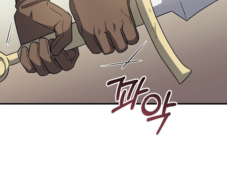 Sự Trở Lại Của Pháp Sư Cấp 8: Chapter 26