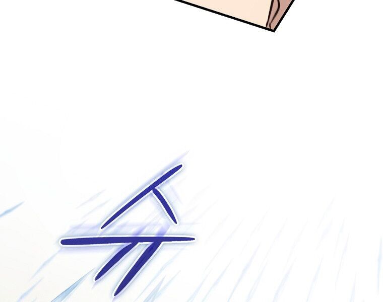 Sự Trở Lại Của Pháp Sư Cấp 8: Chapter 26
