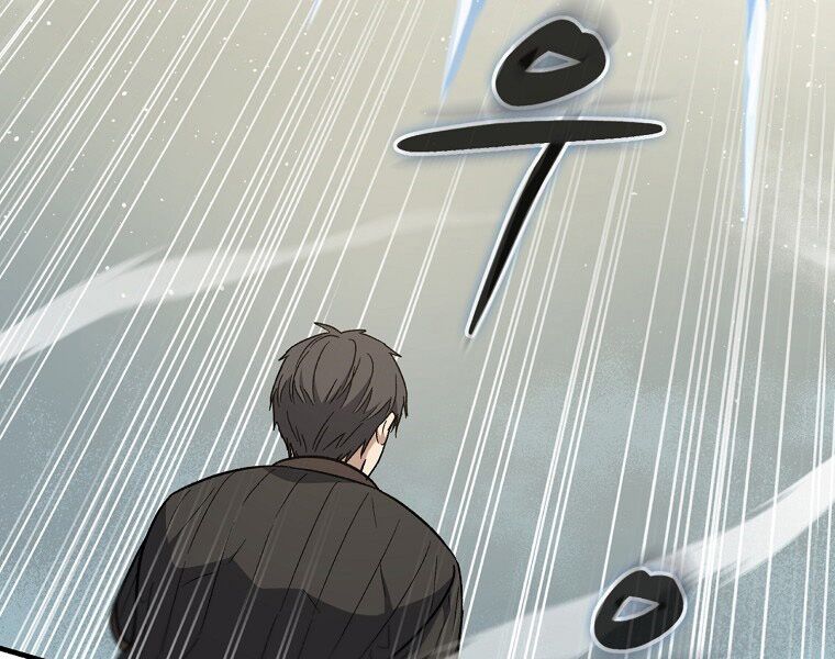 Sự Trở Lại Của Pháp Sư Cấp 8: Chapter 26