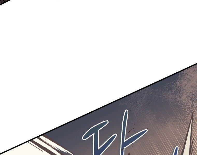 Sự Trở Lại Của Pháp Sư Cấp 8: Chapter 26