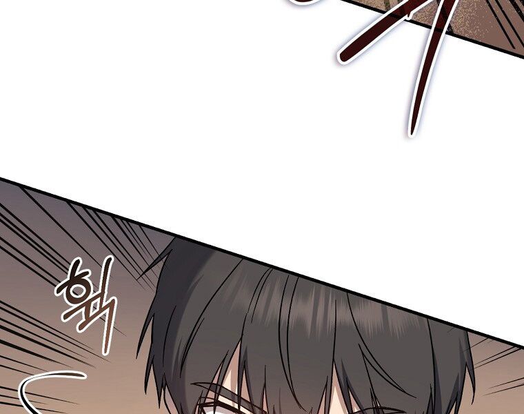 Sự Trở Lại Của Pháp Sư Cấp 8: Chapter 26