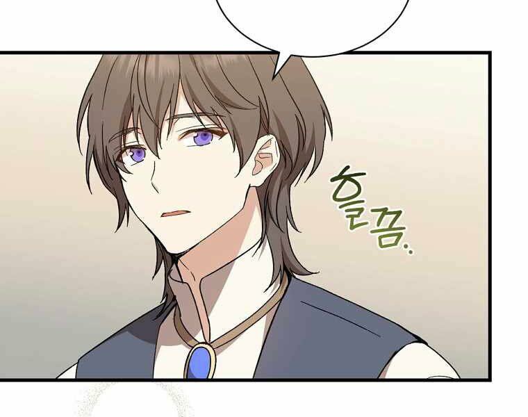 Sự Trở Lại Của Pháp Sư Cấp 8: Chapter 27.5