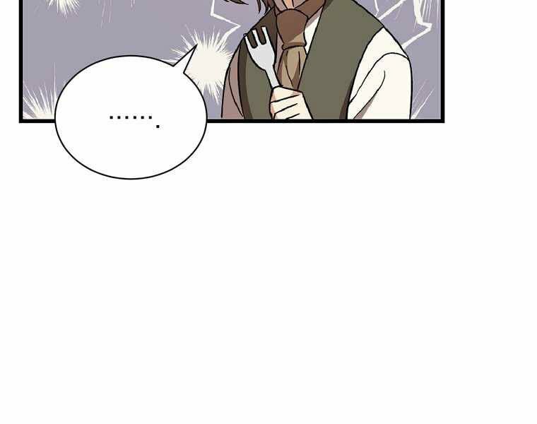 Sự Trở Lại Của Pháp Sư Cấp 8: Chapter 27.5