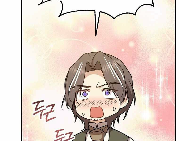 Sự Trở Lại Của Pháp Sư Cấp 8: Chapter 27.5