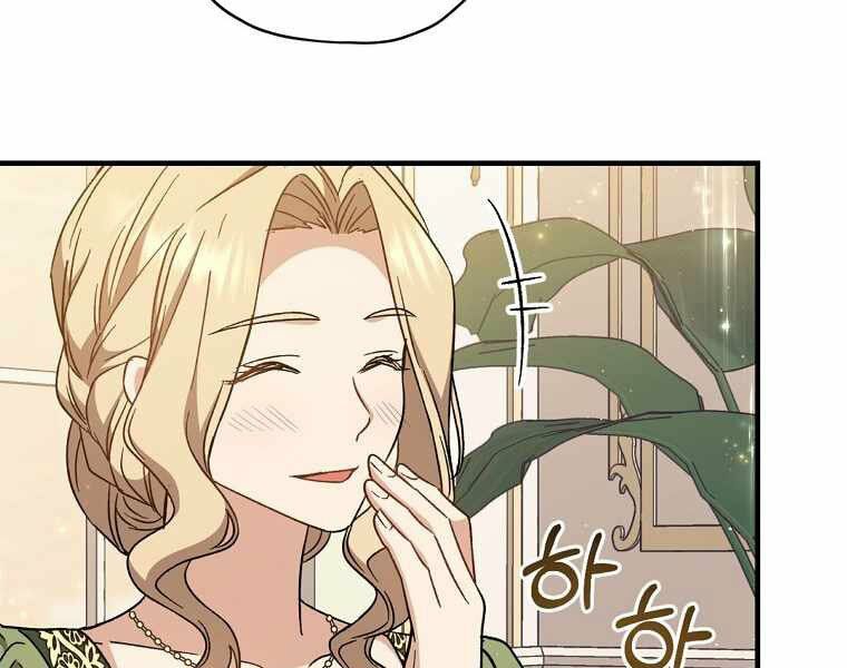Sự Trở Lại Của Pháp Sư Cấp 8: Chapter 27.5