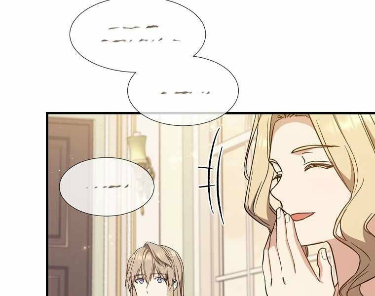 Sự Trở Lại Của Pháp Sư Cấp 8: Chapter 27.5