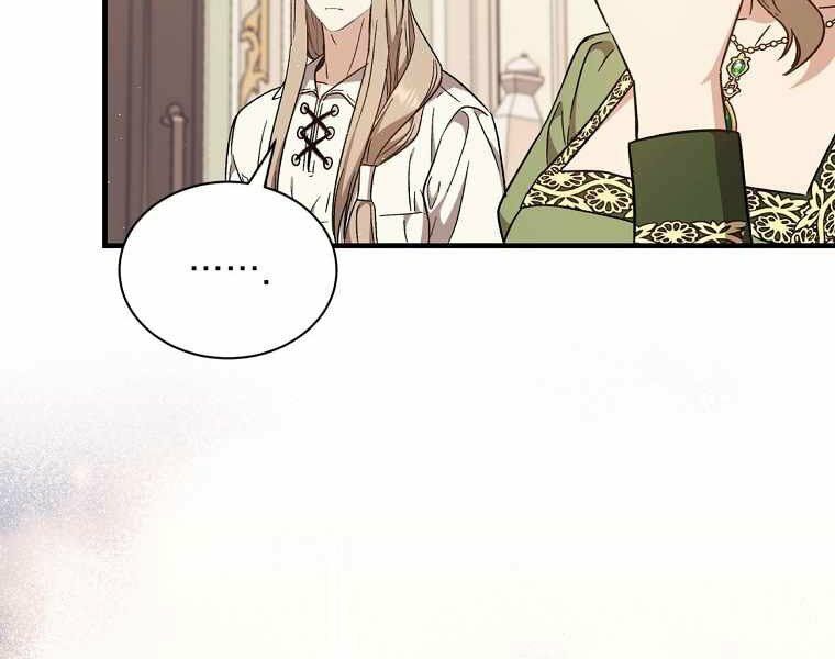 Sự Trở Lại Của Pháp Sư Cấp 8: Chapter 27.5