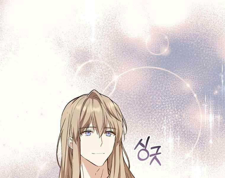 Sự Trở Lại Của Pháp Sư Cấp 8: Chapter 27.5