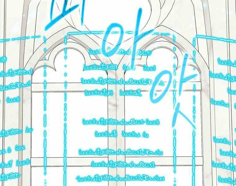 Sự Trở Lại Của Pháp Sư Cấp 8: Chapter 27