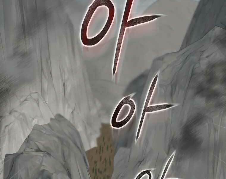 Sự Trở Lại Của Pháp Sư Cấp 8: Chapter 28