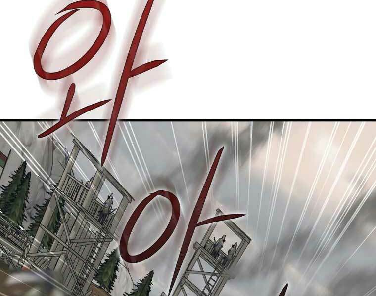 Sự Trở Lại Của Pháp Sư Cấp 8: Chapter 28