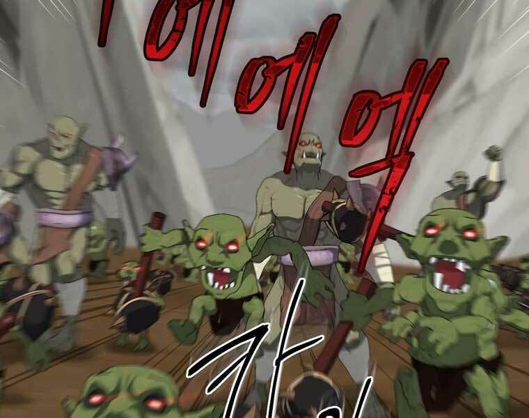 Sự Trở Lại Của Pháp Sư Cấp 8: Chapter 28