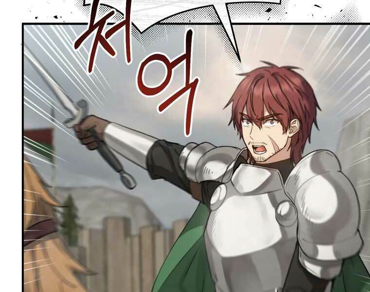 Sự Trở Lại Của Pháp Sư Cấp 8: Chapter 28