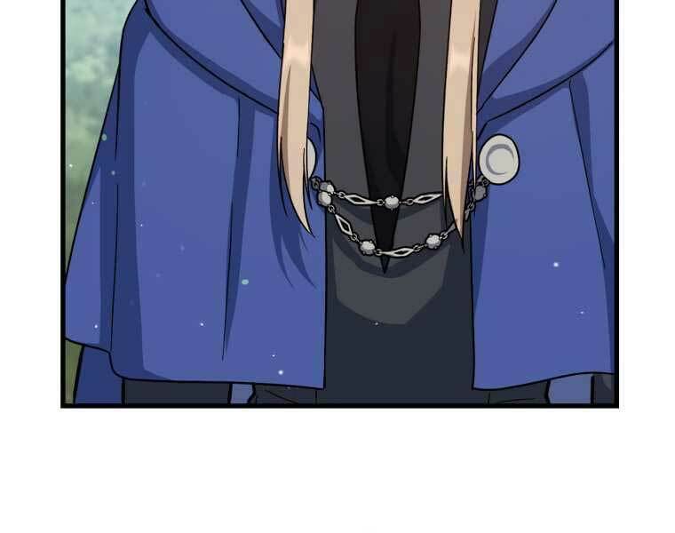 Sự Trở Lại Của Pháp Sư Cấp 8: Chapter 28