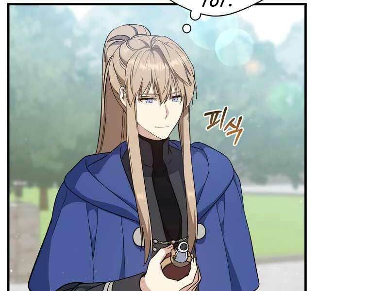 Sự Trở Lại Của Pháp Sư Cấp 8: Chapter 28