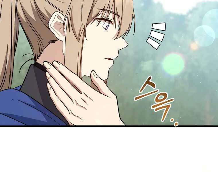 Sự Trở Lại Của Pháp Sư Cấp 8: Chapter 28