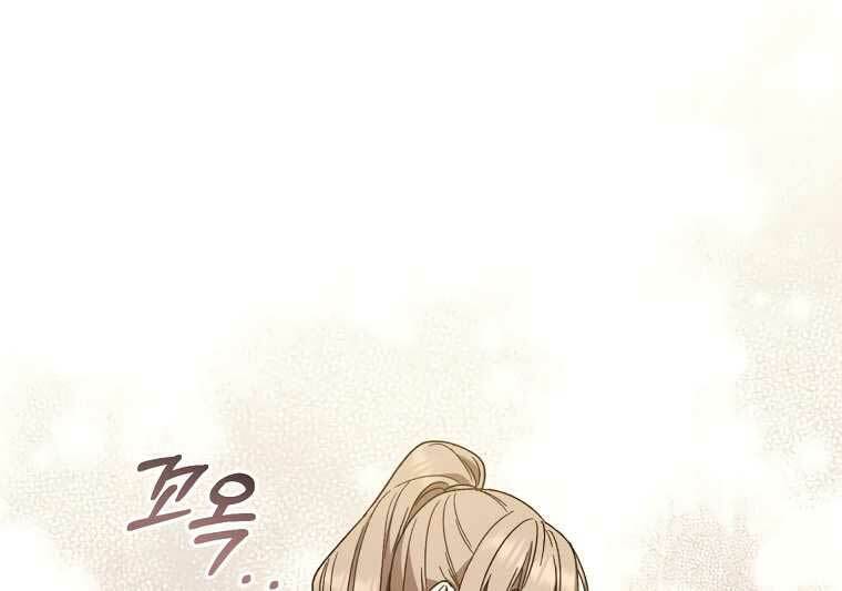 Sự Trở Lại Của Pháp Sư Cấp 8: Chapter 28