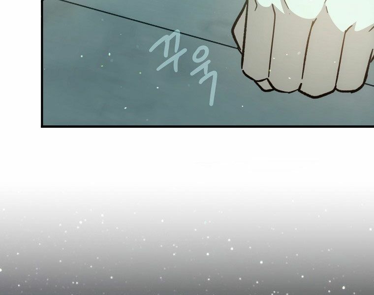 Sự Trở Lại Của Pháp Sư Cấp 8: Chapter 29