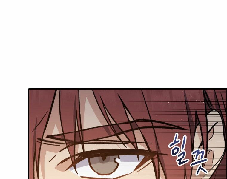 Sự Trở Lại Của Pháp Sư Cấp 8: Chapter 29