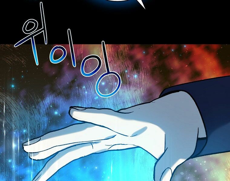 Sự Trở Lại Của Pháp Sư Cấp 8: Chapter 30
