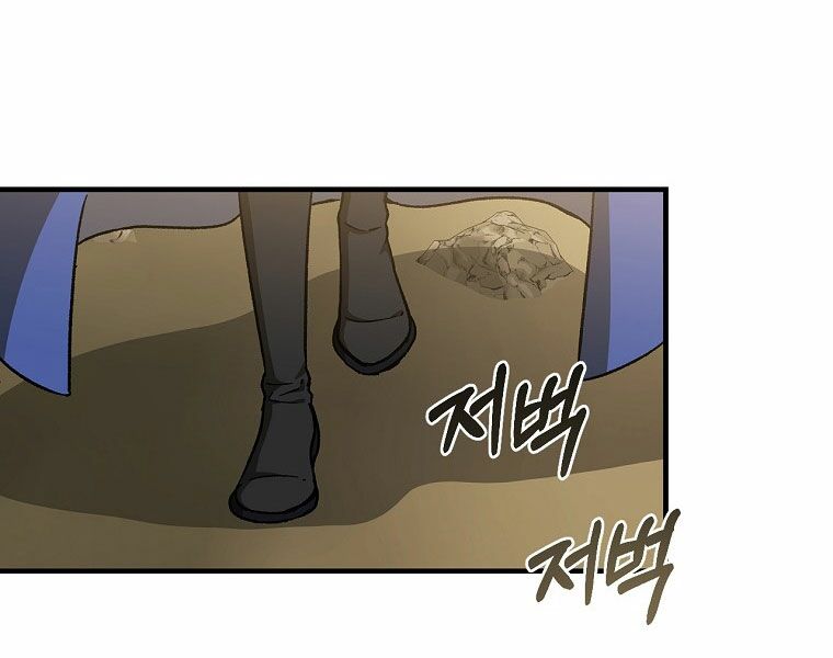 Sự Trở Lại Của Pháp Sư Cấp 8: Chapter 30