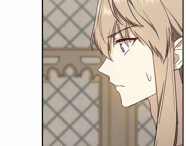 Sự Trở Lại Của Pháp Sư Cấp 8: Chapter 32