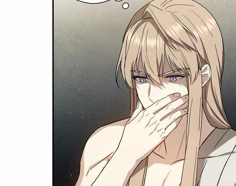 Sự Trở Lại Của Pháp Sư Cấp 8: Chapter 32