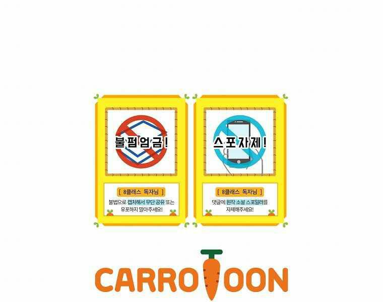 Sự Trở Lại Của Pháp Sư Cấp 8: Chapter 32