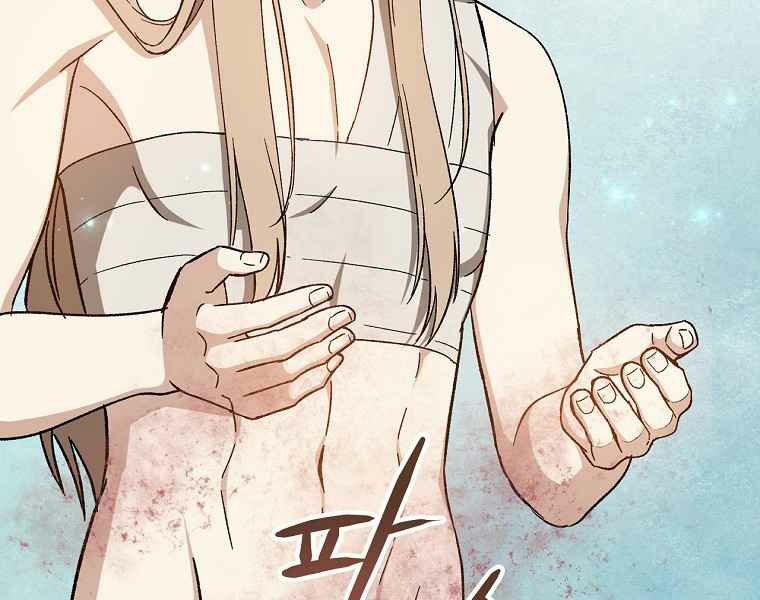 Sự Trở Lại Của Pháp Sư Cấp 8: Chapter 32