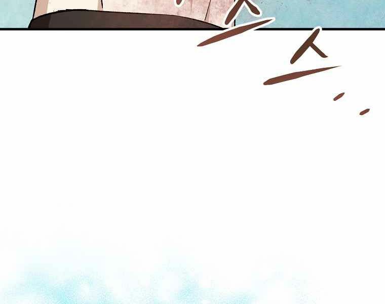 Sự Trở Lại Của Pháp Sư Cấp 8: Chapter 32