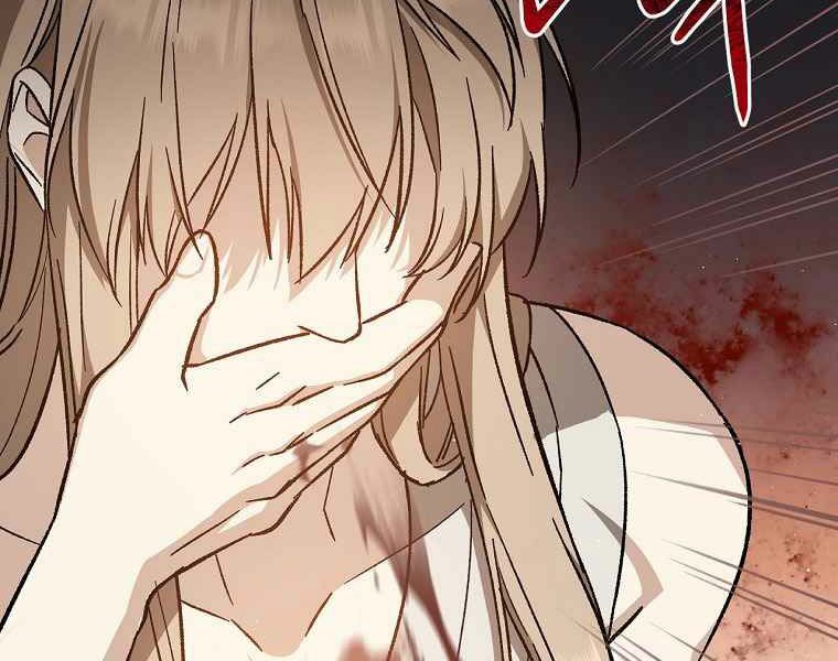 Sự Trở Lại Của Pháp Sư Cấp 8: Chapter 32