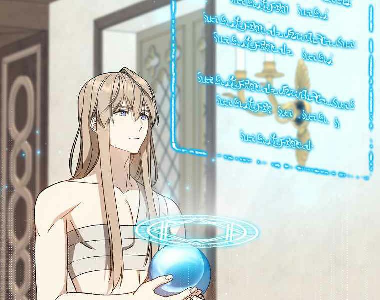Sự Trở Lại Của Pháp Sư Cấp 8: Chapter 32
