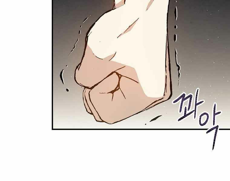 Sự Trở Lại Của Pháp Sư Cấp 8: Chapter 32