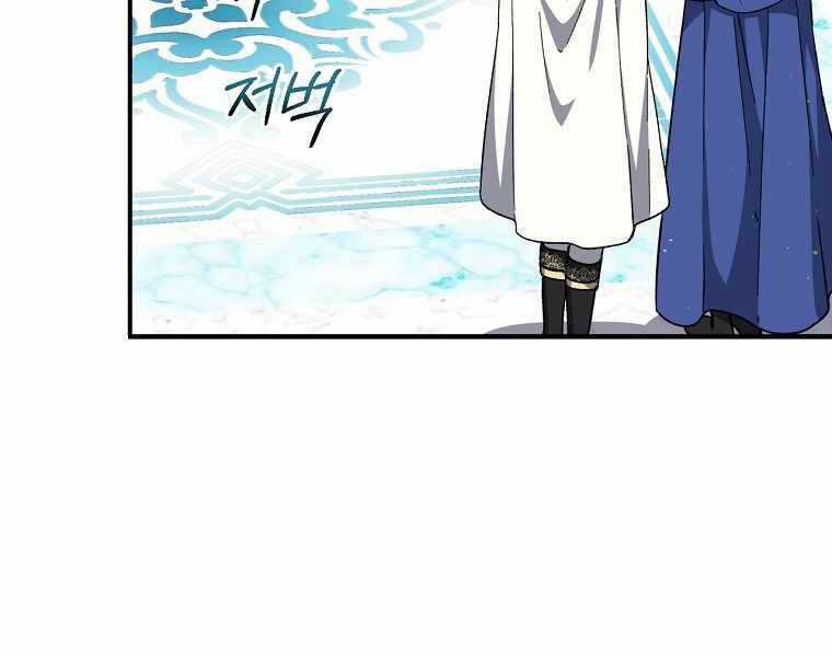 Sự Trở Lại Của Pháp Sư Cấp 8: Chapter 34