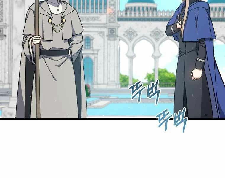 Sự Trở Lại Của Pháp Sư Cấp 8: Chapter 34