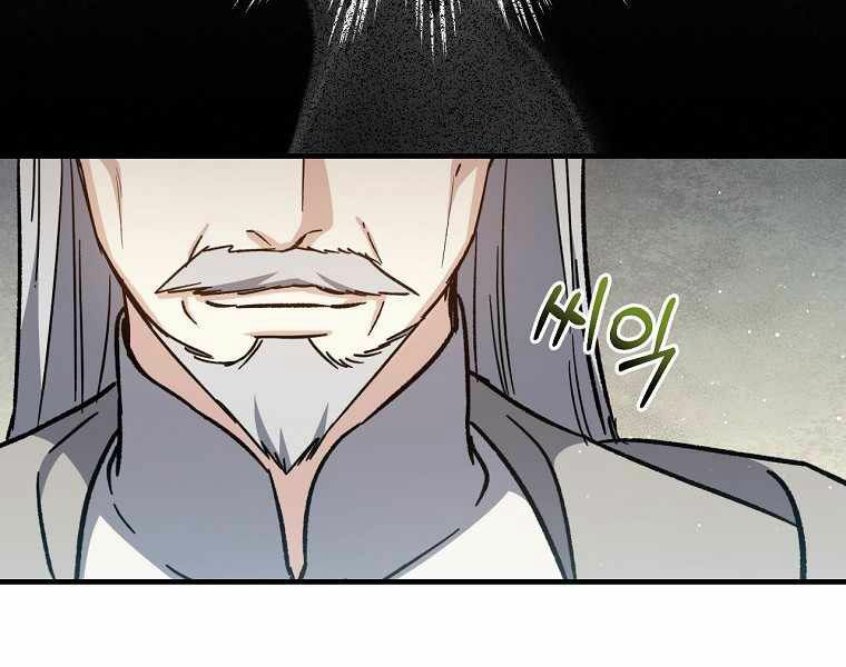 Sự Trở Lại Của Pháp Sư Cấp 8: Chapter 34