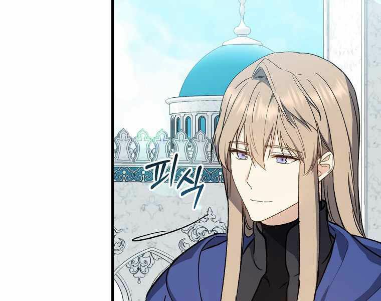 Sự Trở Lại Của Pháp Sư Cấp 8: Chapter 34