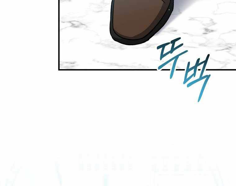 Sự Trở Lại Của Pháp Sư Cấp 8: Chapter 34