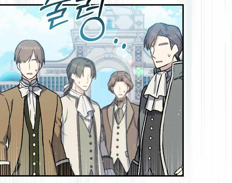Sự Trở Lại Của Pháp Sư Cấp 8: Chapter 34